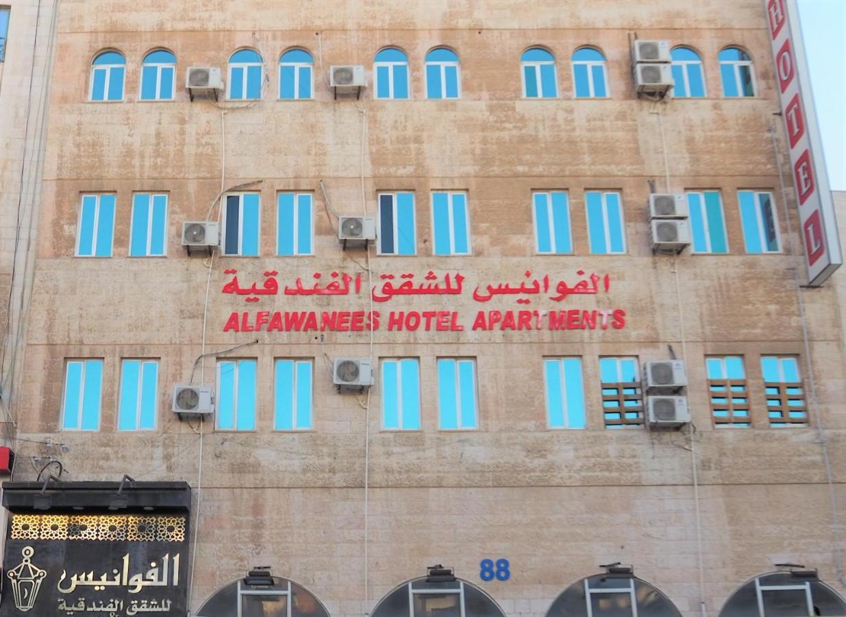 Al Fawanes Hotel Apartments Amman Dış mekan fotoğraf